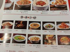 -将军府·鸡毛店(武侯祠店)
