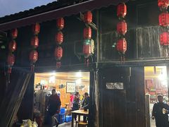 -周血旺老店