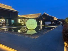 -金板闸水岸园林餐厅(大运河板闸遗址公园店)