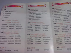 菜单-薈通四海·海鲜火锅酒楼(国贸店)