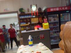 -魏记大碗羊肉(临河总店)