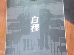 -剧狐剧本杀·月球探案馆(人民广场1号店)