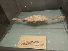 -安阳博物馆