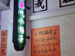 -川正旺江湖菜(三元桥店)