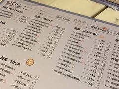 菜单-今之味南亚厨房·探店指南(领展购物广场店)