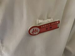 -海底捞火锅(如皋吾悦广场店)