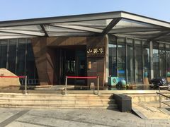 门面-山葵家·创意料理(宁波来福士店)