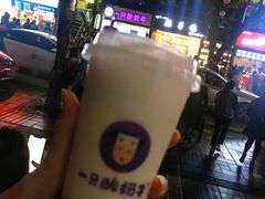 -一只酸奶牛(八一路店)