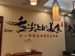 -東城故事·尋找姆媽的味道(玉兰路店)