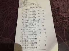 账单-宁波状元楼酒店(和义路店)