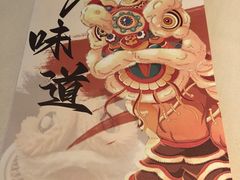 -粤财皇冠假日酒店·彩华轩中餐厅