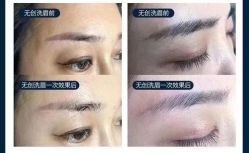 -变美丽半永久纹眉连锁·机器野生眉·洗眉