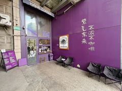 -HANA COFFEE(长寿路店)