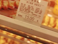-好利来(东四店)