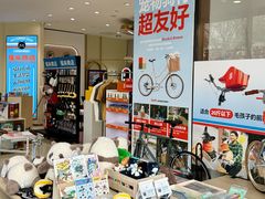 -开元商城(西旺店)