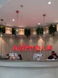 -爱儿美儿童摄影(奥森公园店)