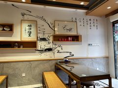 -御面斋精品面馆