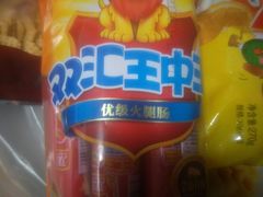 -物美超市(三里河店)