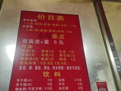 -缘顺缘兴玉米饼(吉杨路店)