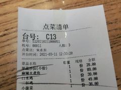 -青年公社烤鸭(蜀山万象汇店)