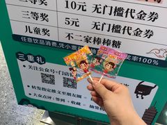 -仙雨林·奶茶鲜果茶(书院巷店)