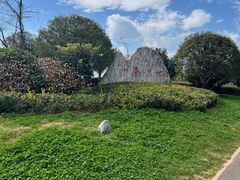 -呈贡滇池生态湿地公园