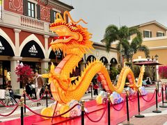 -佛罗伦萨小镇广佛名品奥特莱斯(疏港路店)