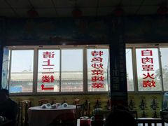 -金卯白肉罩火烧