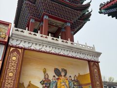 -大明幻境第一城