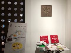 -伯衡55·吉品轩(乌鲁木齐南路店)