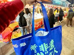 -友谊阳光城