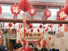 -罗妈砂锅(四川成都奎星楼店)