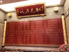 -宁波状元楼酒店(和义路店)