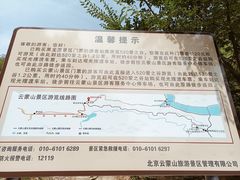 -黑龙潭风景区