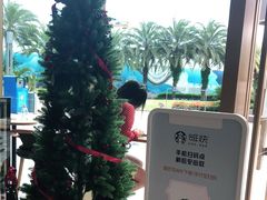 -星巴克(三亚海棠湾国际免税城店)
