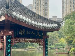 -龙头寺公园