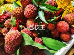 -港华水果街(港华广场店)