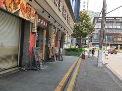 -汉中路(地铁站)