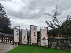 -大理石门关温泉