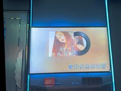 -INLOVE KTV(淮海路店)