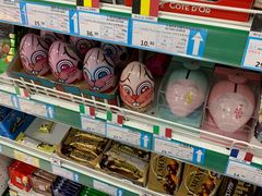 -帝玛进口精品超市D-MART