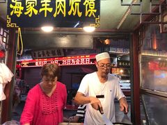 门面-鼓楼夜市