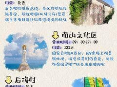 -三亚西岛海洋文化旅游区