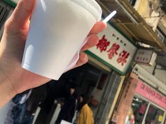 -洪馨椰子