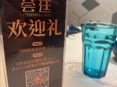 -荟廷·晶萃(陆家嘴尚悦湾店)