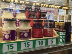 -袁记云饺(南门口店)