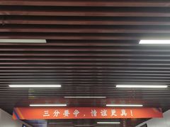 -泰州站