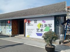 -云间粮仓