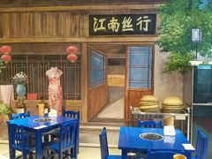 -马路边边火锅串串(观前街店)