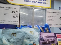 -麦德龙(虹口江湾店)